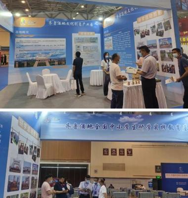 濰坊文旅企業與研學基地閃耀中國研學旅行及教育產業博覽會，助力產業升級