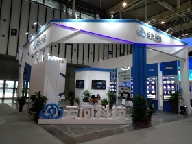 第十四屆中國（南京）國際軟件產品和信息服務交易博覽會 專業會展服務全解析