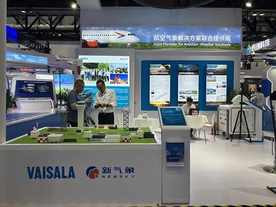 航天科工全系列氣象產品亮相中國民航技術裝備及服務展，助力民航服務升級
