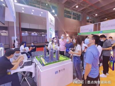 墨點狗亮相廣東新型建筑工業化展，助推建筑業轉型升級