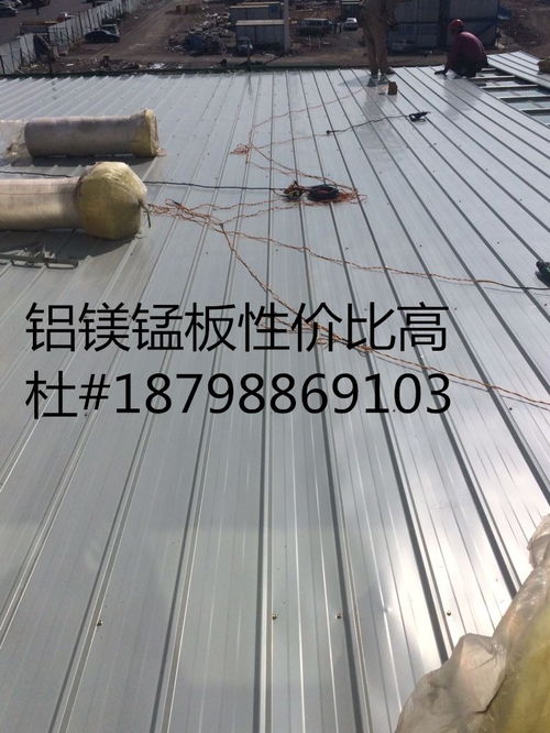 專注鋁鎂錳板20年，引領建筑屋頂新潮流