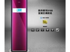 優惠的美的空調蘭州廠家直銷，品質與價格的雙重保障